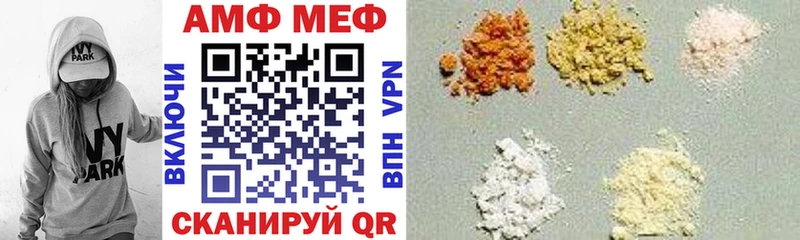 Амфетамин VHQ  Купить закладки  Ядрин 