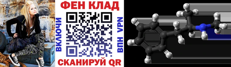 АМФ 97% Ядрин