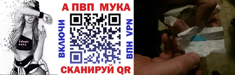 Alpha PVP Crystall  Купить  Ядрин 