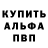 Амфетамин VHQ Jessica Best
