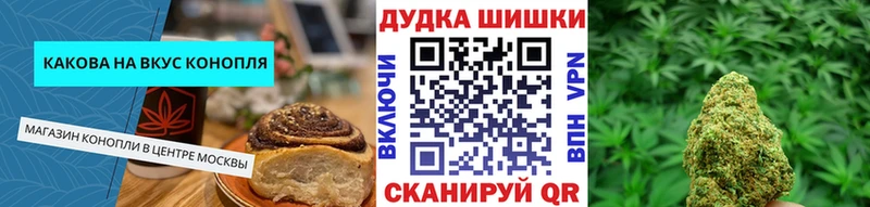 Cannafood марихуана  Купить где  Ядрин 