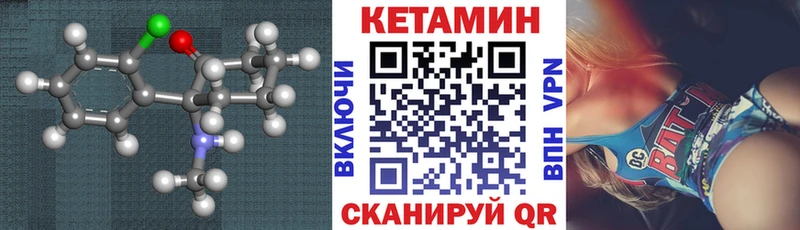 Купить  Ядрин  Кетамин VHQ 