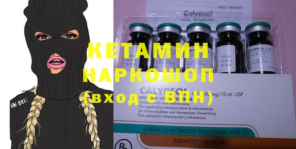 MESCALINE Зеленодольск