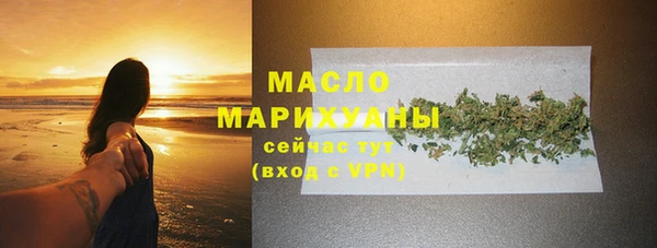 MESCALINE Зеленодольск