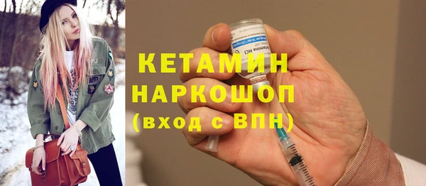 МДМА Зеленокумск