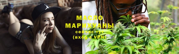 мефедрон Зерноград