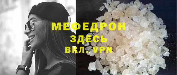 МДМА Зеленокумск