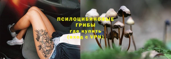 MESCALINE Зеленодольск