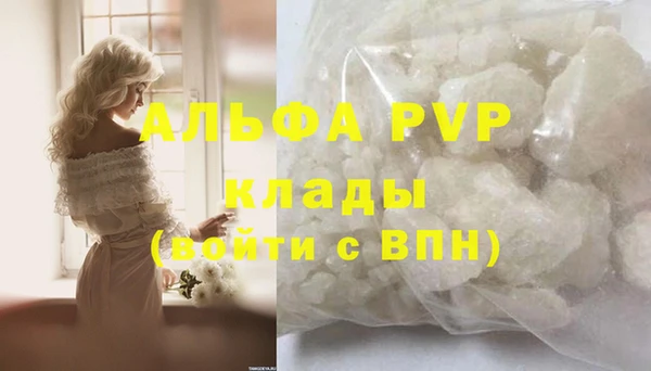 MESCALINE Зеленодольск