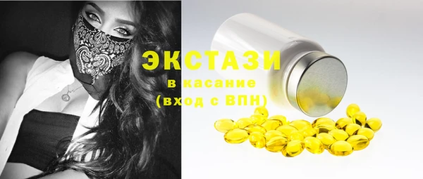 MESCALINE Зеленодольск