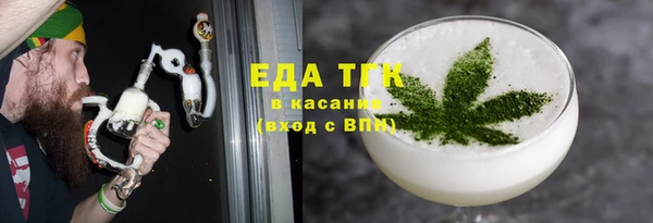 мефедрон Зерноград