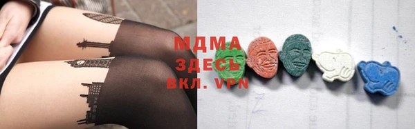 мефедрон Зерноград