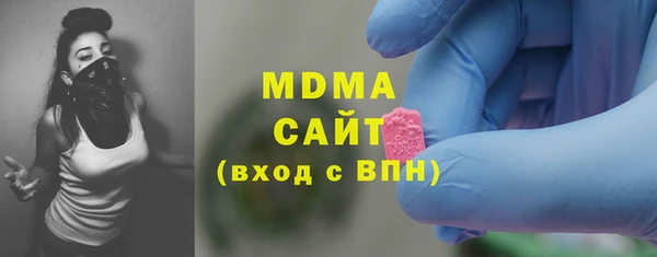 мефедрон Зерноград