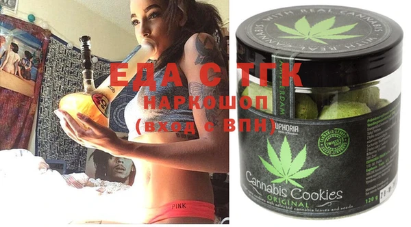 мефедрон Зерноград