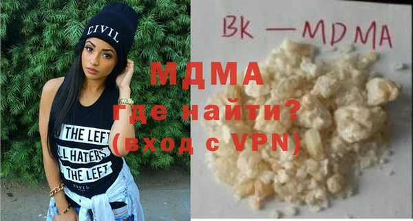 мефедрон Зерноград