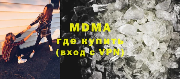 МДМА Зеленокумск