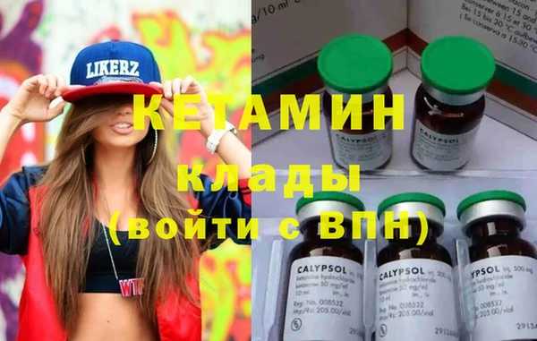MESCALINE Зеленодольск