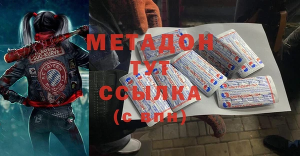 МДМА Зеленокумск
