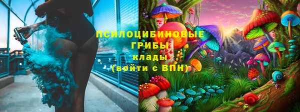MESCALINE Зеленодольск