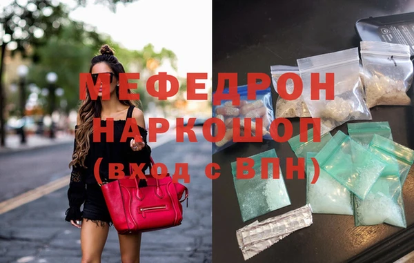 MESCALINE Зеленодольск