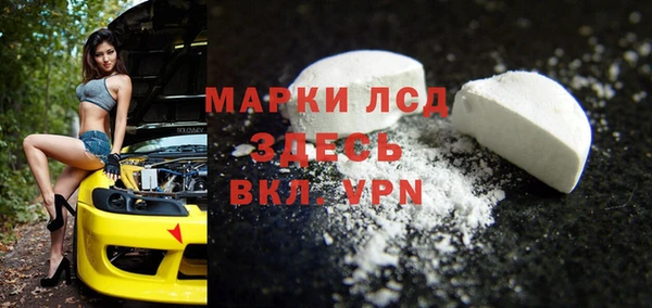 MESCALINE Зеленодольск