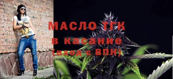 мефедрон Зерноград
