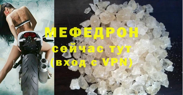 MESCALINE Зеленодольск