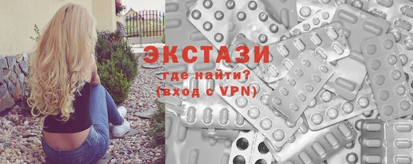 МДМА Зеленокумск