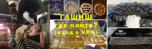мефедрон Зерноград