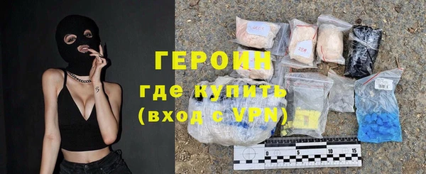MESCALINE Зеленодольск