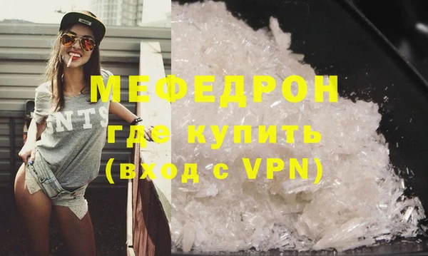 МДМА Зеленокумск