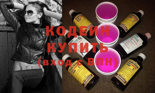 МДМА Зеленокумск