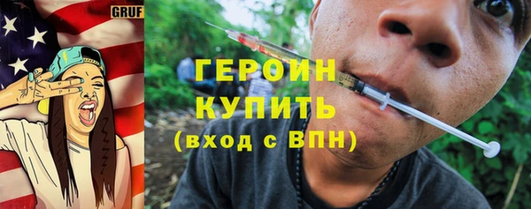 мефедрон Зерноград