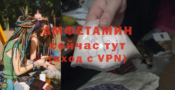 мефедрон Зерноград