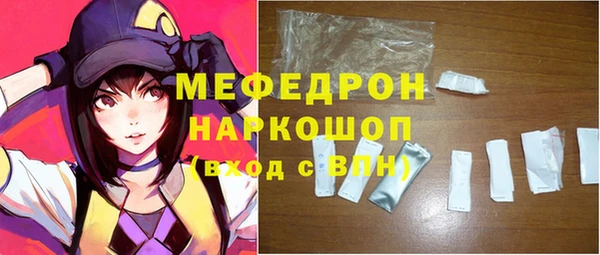 МДМА Зеленокумск
