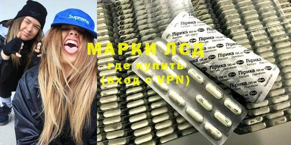 мефедрон Зерноград
