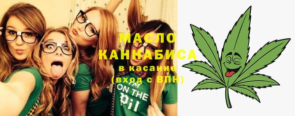 МДМА Зеленокумск