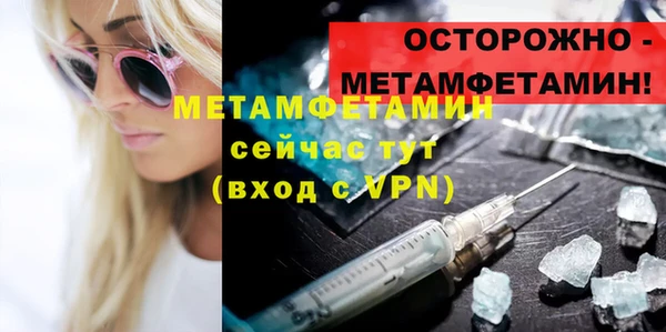 МДМА Зеленокумск