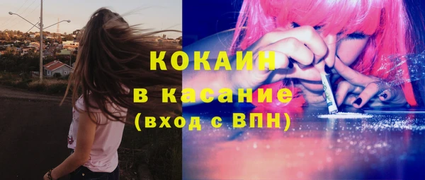 MESCALINE Зеленодольск