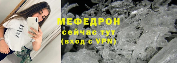 мефедрон Зерноград