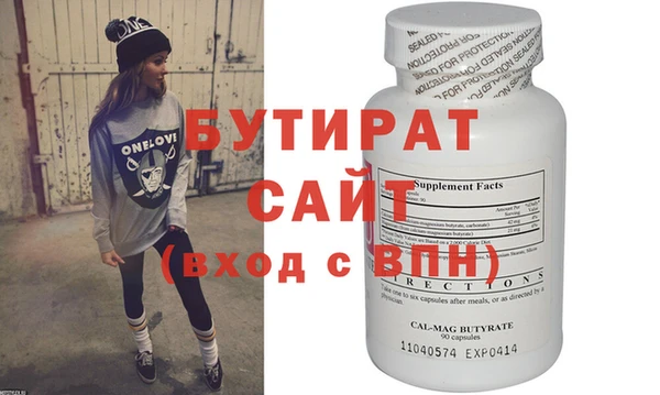 мефедрон Зерноград
