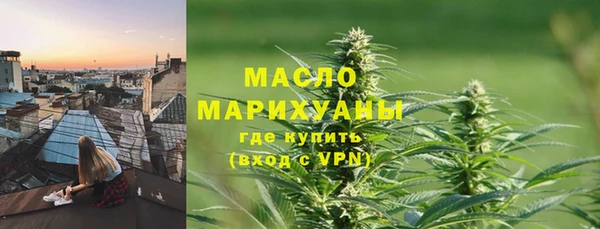 МДМА Зеленокумск