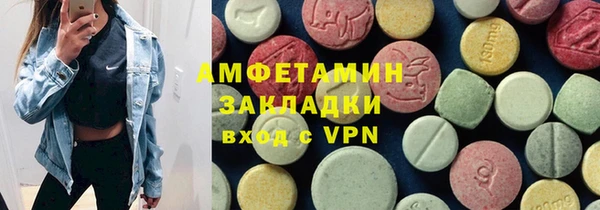 мефедрон Зерноград