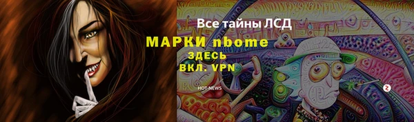 мефедрон Зерноград