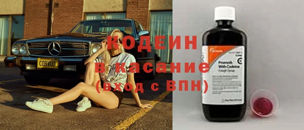 MESCALINE Зеленодольск