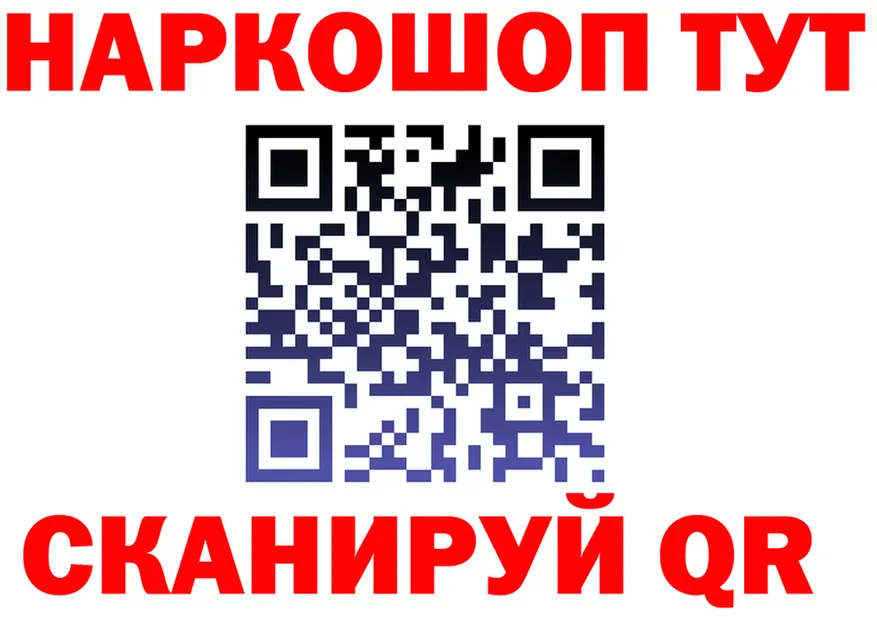 Бутират бутик ONION мориарти МЕГА Ядрин