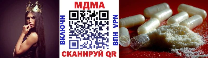 Купить где  Ядрин  MDMA Molly 