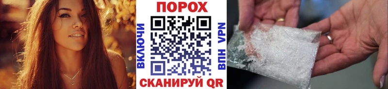 Первитин кристалл  Купить закладки  Ядрин 