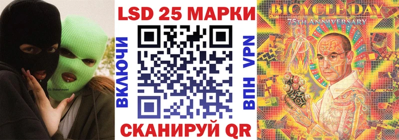Купить закладки  Ядрин  Марки 25I-NBOMe 1,8мг 
